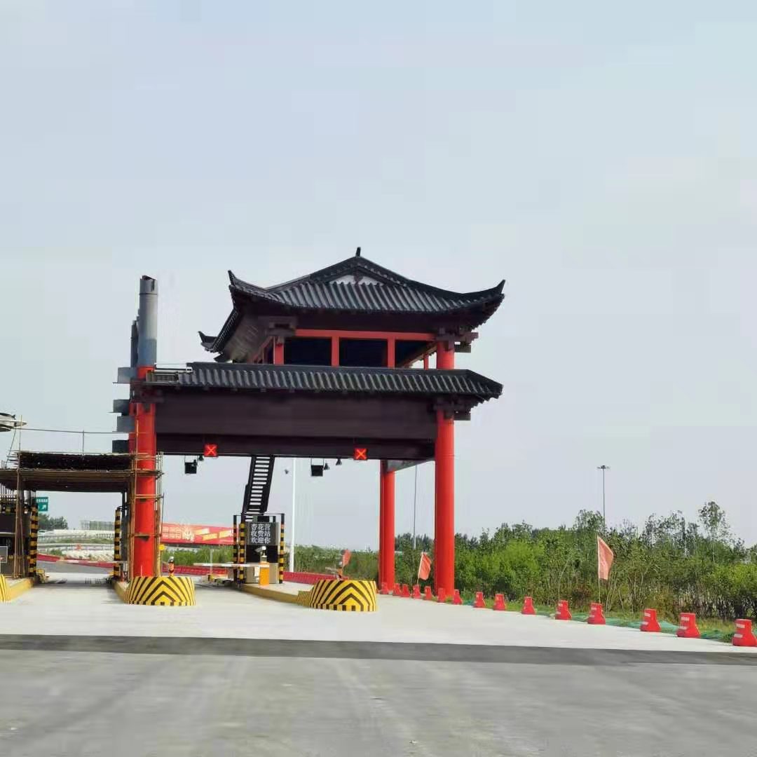 河南杏花營收費(fèi)站